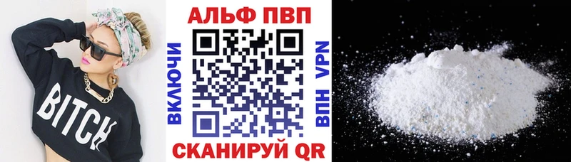 Alpha PVP мука  mega как зайти  Приозерск 
