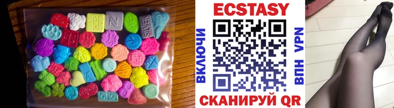 Ecstasy TESLA  как найти закладки  Приозерск 