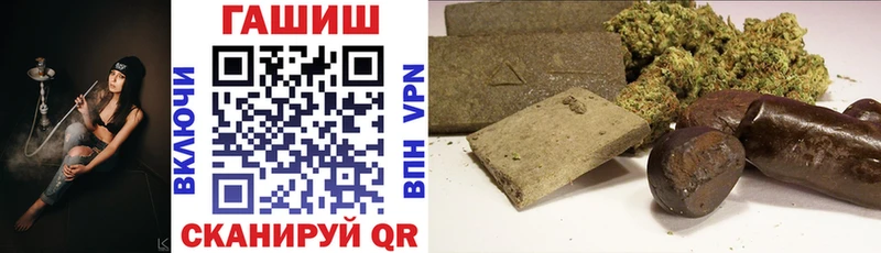 блэк спрут   Приозерск  ГАШИШ убойный 