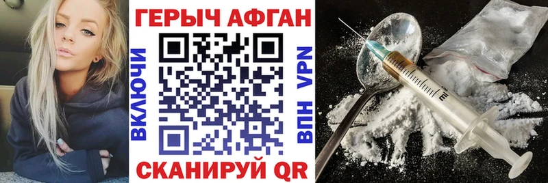 ГЕРОИН герыч  Приозерск 
