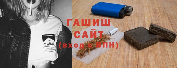 МДМА Заводоуковск
