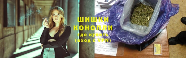 бутират Заволжск