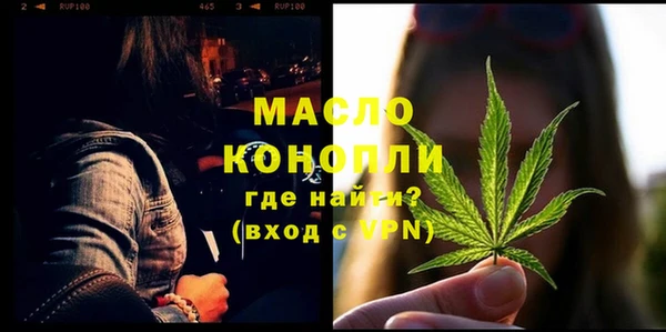 МДМА Заводоуковск