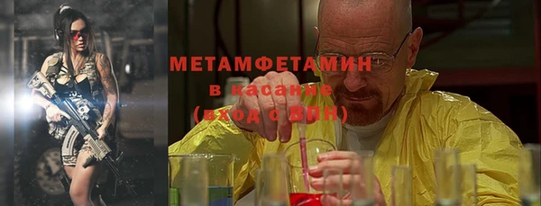 МДМА Заводоуковск