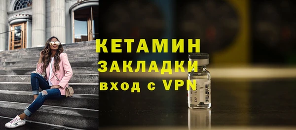 бутират Заволжск