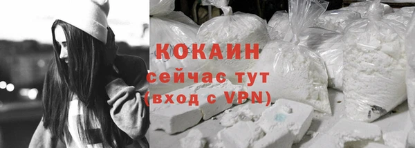 гашиш Заволжье