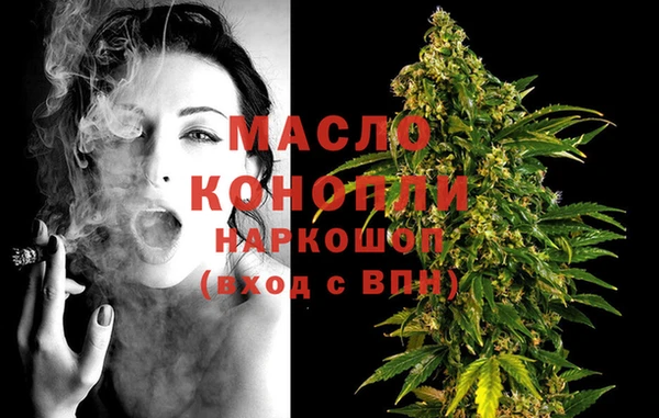 бутират Заволжск