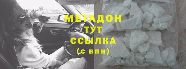 бутират Заволжск