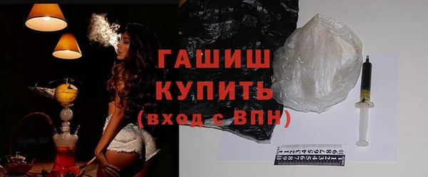 гашиш Заволжье