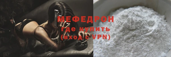 МДМА Заводоуковск