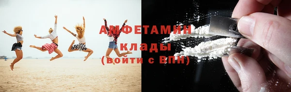 МДМА Заводоуковск