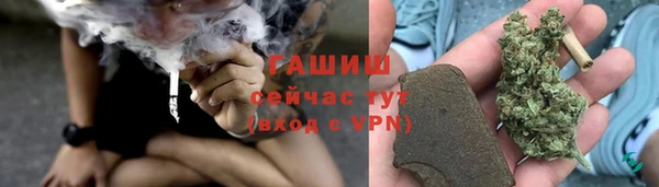 бутират Покров