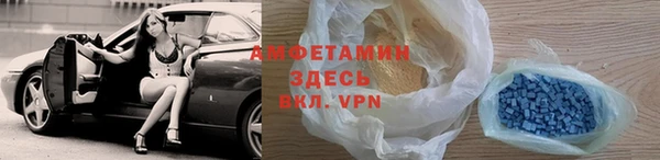 МДМА Заводоуковск