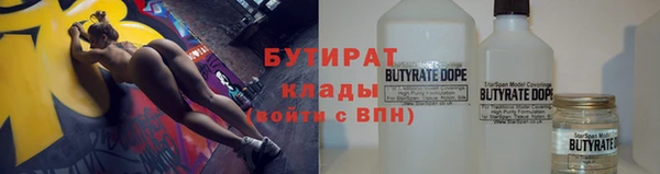 МДМА Заводоуковск