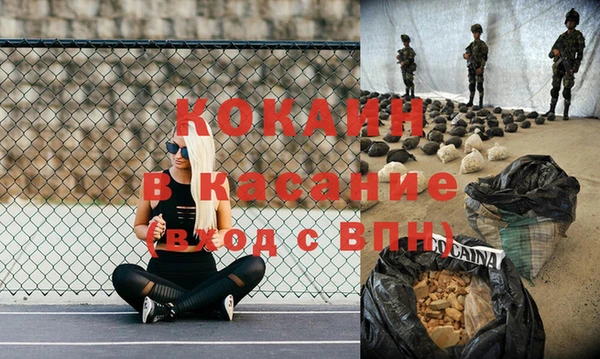 МДМА Заводоуковск