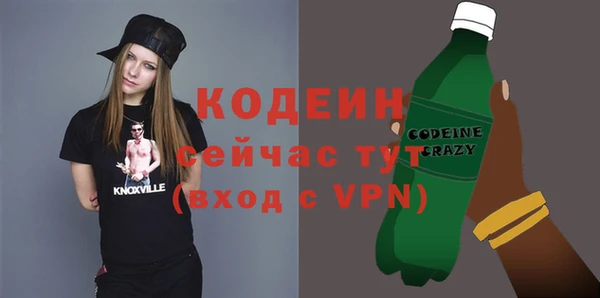 бутират Заволжск