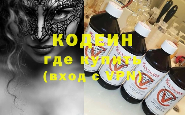 гашиш Заволжье