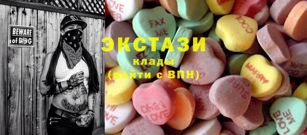 бутират Заволжск