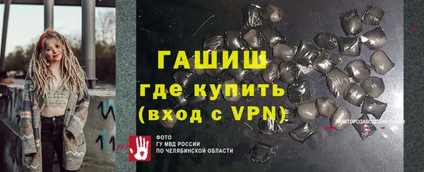 МДМА Заводоуковск