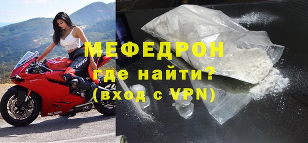 МДМА Заводоуковск