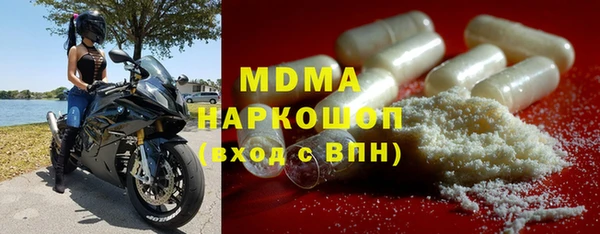 бутират Заволжск