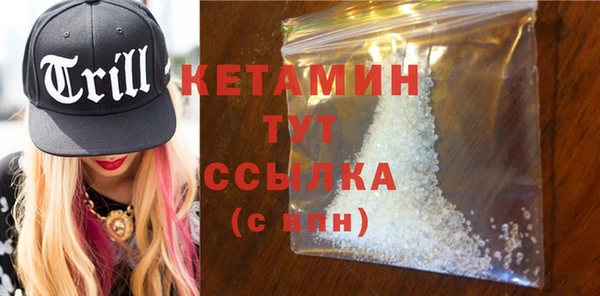 гашиш Заволжье
