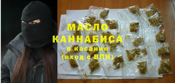 МДМА Заводоуковск