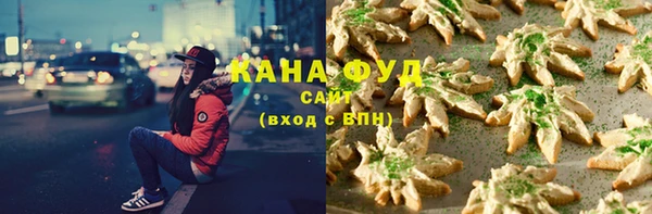 бутират Заволжск