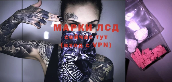 бутират Заволжск