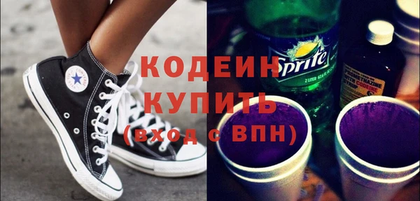 гашиш Заволжье