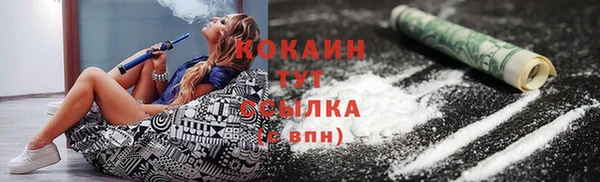 гашиш Заволжье