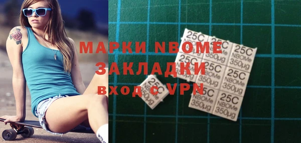 гашиш Заволжье
