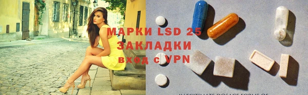 МДМА Заводоуковск