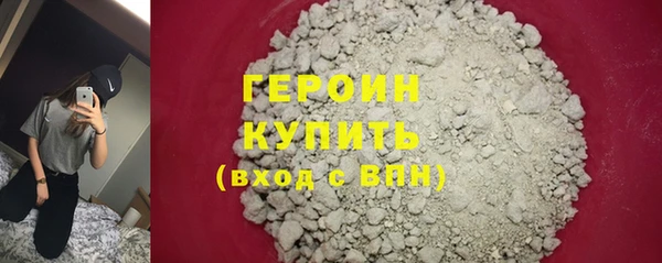 бутират Заволжск