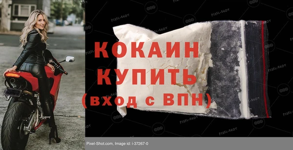 гашиш Заволжье