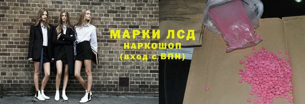 гашиш Заволжье
