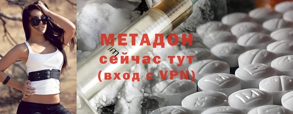 бутират Заволжск