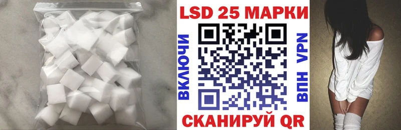 ЛСД экстази кислота  Приозерск 