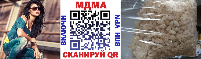 MDMA crystal  Приозерск 