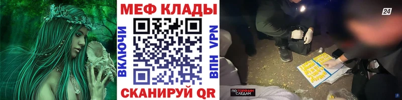 сайты даркнета Telegram  Приозерск  МЯУ-МЯУ VHQ 
