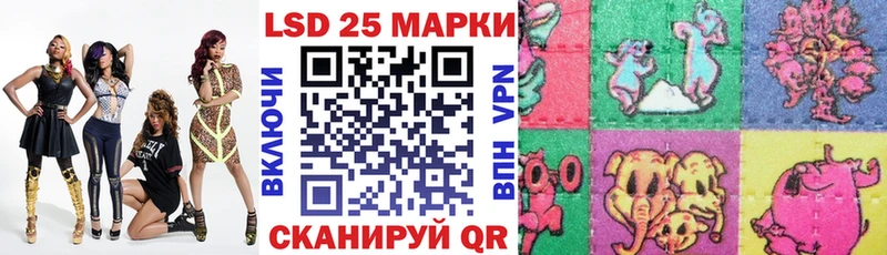 MEGA ссылки  Приозерск  Марки N-bome 1,8мг 